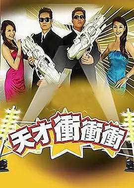 舌尖上的旅行 第三季